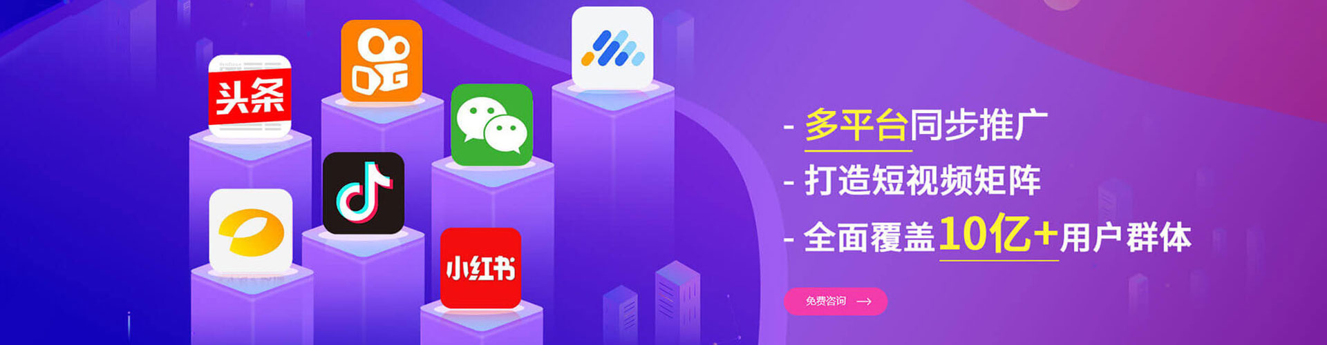 慈利百度信息流