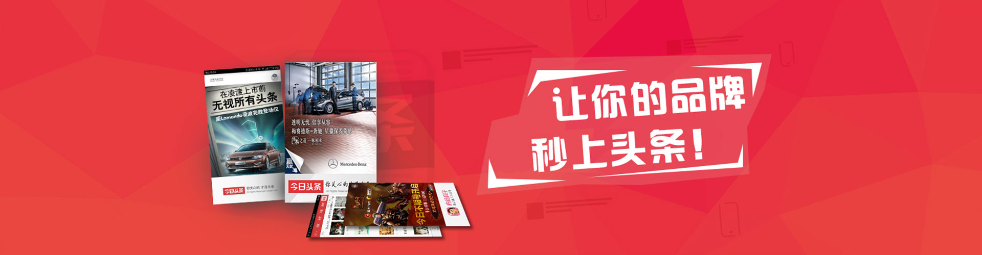 慈利信息流优化师